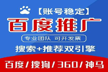 百度SEO优化公司案例研究：某企业网站流量翻倍的秘诀