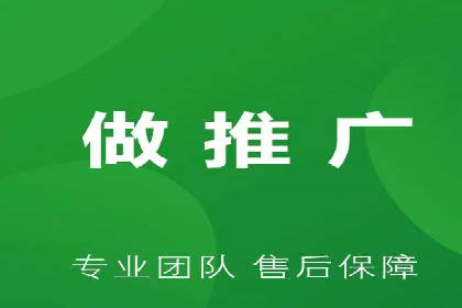 深度解析信息流广告投放公司的成功秘诀