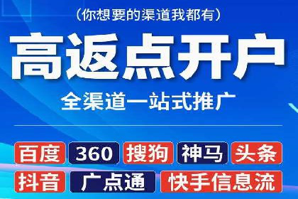 深度解析SEM竞价推广策略：从零到一的营销增长